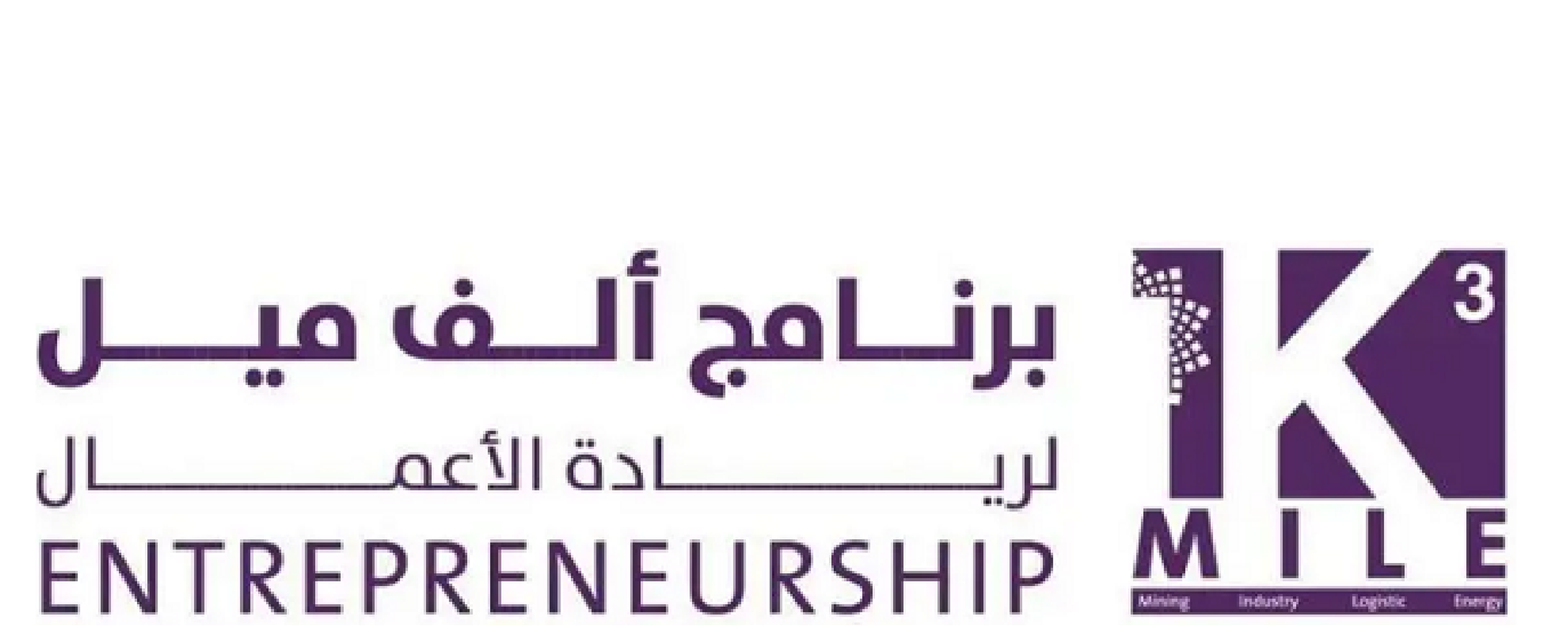 شعار الجهة الداعمة 5